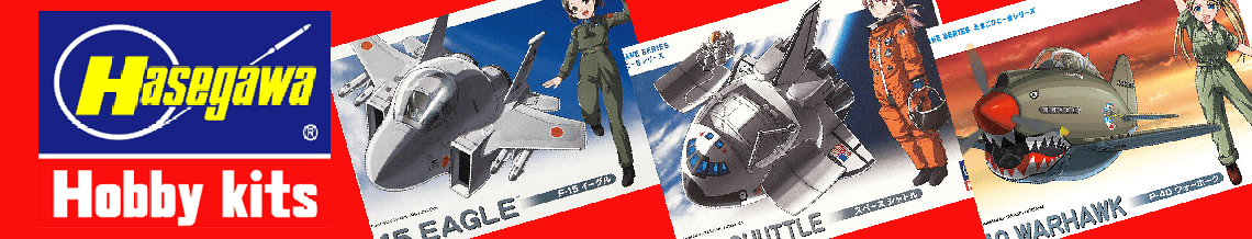 Egg Planes